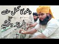 وضو کا مکمل پریکٹیکل سنت طریقہ وضو کا مکمل پریکٹیکل سنت طریقہ