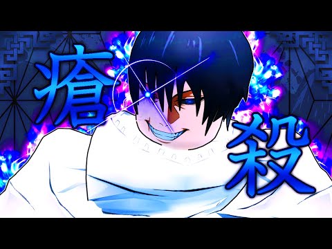 AUT X UNUSUAL Toji ( A Universal Time )