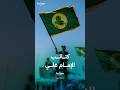 كتائب الإمام علي في العراق