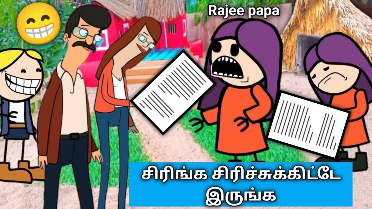 என் புருஷன் உனக்கு love letter கொடுத்தானா 💌📝❤️