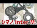 ローラーブレーキの分解とグリスアップ