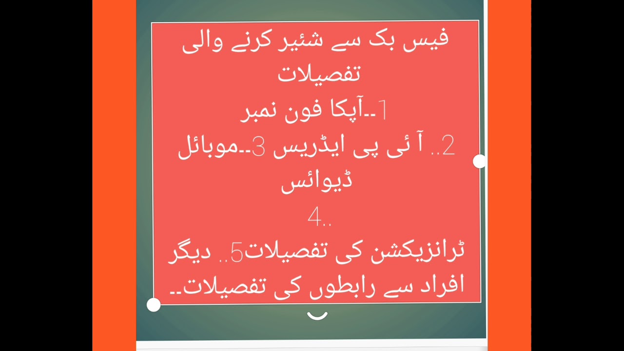 Whatsapp Khatarnak|INFOTECH23