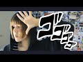 JoJo's Diamond Is Unbreakable OP2/ジョジョ「Chase」 English cover Shuuta