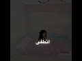 بنام واصحى على دمعي 
