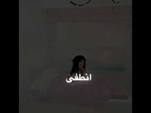 بنام واصحى على دمعي