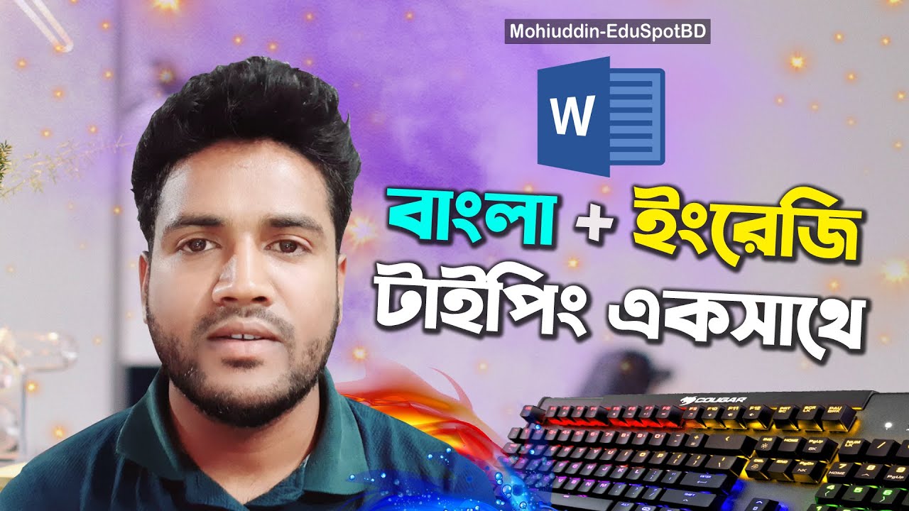 how-to-type-bengali-english-at-a-time-l-ms-word-l-create-shortcut-key-l