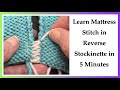Learn Mattress Stitch in Reverse Stockinette in 5 Minutes
