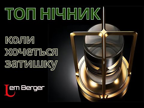 Лампа - нічник Lem Berger, настільна LED, акумуляторна, металева, з регулятором яскравості і температури, срібляста, видео 1