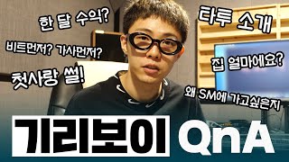 [ENG] 기리보이월드 10만 기념 QnA 답변! 궁금하셨던 것들 답변해드립니다!ㅣ기리보이월드