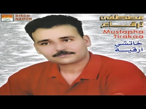 Inayi Inayi | Mustapha Tirakaa (Official Audio)