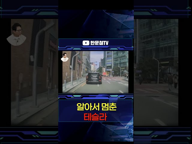 #5947. 차가 똑똑하네요