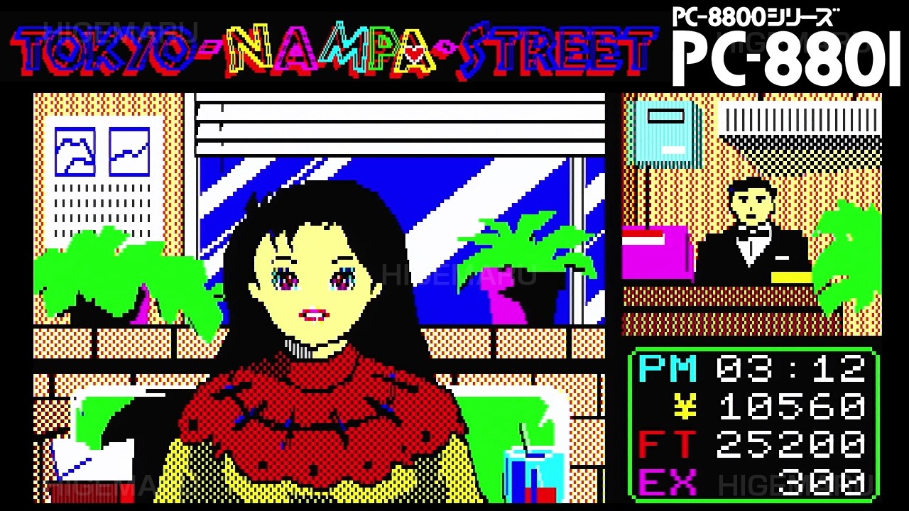 TOKYOナンパストリート : Tokyo Nampa Street. PC-8801 (PC-98実機