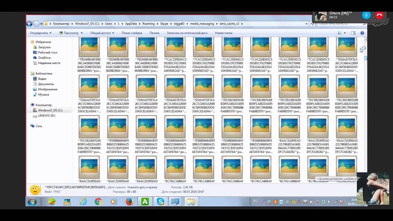 Зависает скайп? Есть решение! Игорь Комарницкий 04.09.2016г. - YouTube