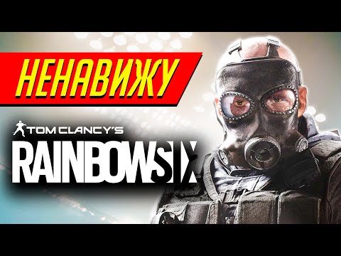 Video: Rainbow Six: Siege Stoji Ločeno Od Drugih Strelcev