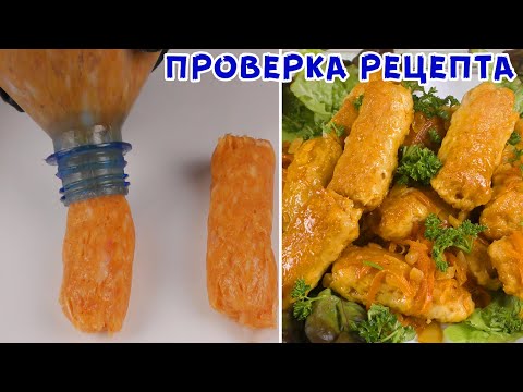 ЭТО ФУРОР! Так ВКУСНО, Аж до мурашек! Мясные ЧЕВАПЧИЧИ на Новогодний стол!