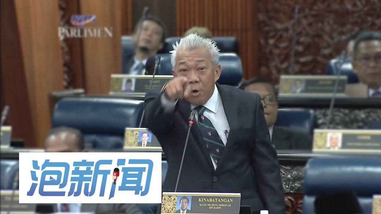 07 08 被挑起去狮城赌场邦莫达 又来疯 国会飙出fxxx You Youtube