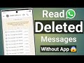 How to read deleted messages on whatsapp | how to see whatsapp deleted messages without app