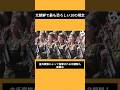 北朝鮮で最も恐ろしい10の規定、一番目は女性兵士の悪夢！#北朝鮮 #金正恩#shorts