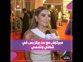 روجينا مبركزش مع حد بركز بس في شغلي ومفيش فرق بين مصر و السعودية  سرمد