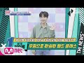 [ENG sub] Mnet TMI NEWS [19회] 노력의 아이콘! 월드와이드 전설의 시작, 'BTS 제이홉' 191023 EP.19