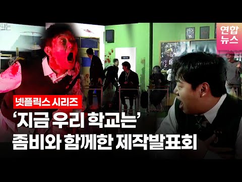 &amp;quot;좀비도 참석&amp;quot; (박지후, <strong>윤찬영</strong>, 조이현, 로몬, 유인수, 이유미, 임재혁) ㅣTongTongCulture