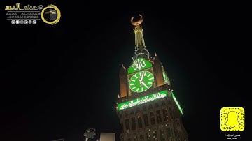 |صلاة الفجر من المسجد الحرام|اليوم الإثنين|24-01-1444|الشيخ د.ماهر المعيقلي|ما تيسر من سورة الإسراء|