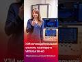 Практика по УЗИ мочевыделительной системы на аппарате VETLIGA SV-60 #shorts #short #reels #tiktok