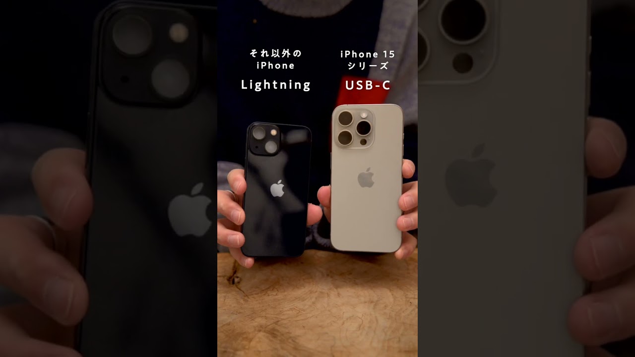 最新”じゃない”iPhoneにベストなモバイルバッテリーはこれ。
