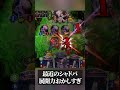 最近のシャドバ、展開力が " バグ "ってる- シャドウバース【ばとちゃん】#shorts