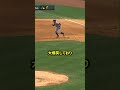 相手投手を幻惑し実況も爆笑させた川崎の盗塁フェイントがヤバすぎる!! #野球 #mlb #川崎宗則
