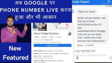 Phone Number Not Visible in Google My Business I Pending Review Listing I New Method