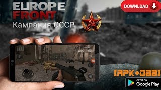 Europe Front Full Version Game For Android 2019 [ APK+OBB ] screenshot 2