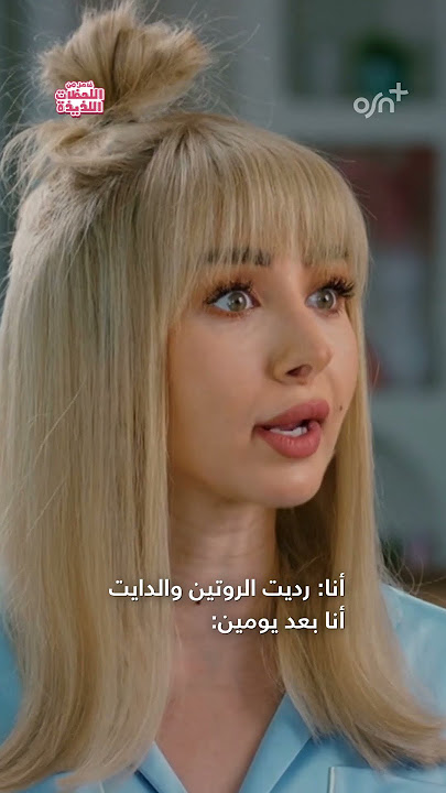 Download lagu Fasel men el lahazat el lazeeza