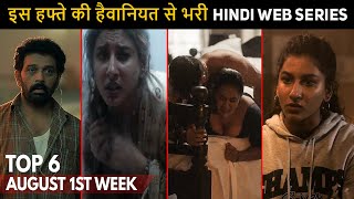 Top 6 Mind Blowing Crime Thriller Hindi Web Series August 2023 This Week Web Series
