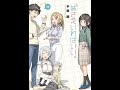 【紹介】妹さえいればいい。 14 ガガガ文庫 （平坂 読,カントク）