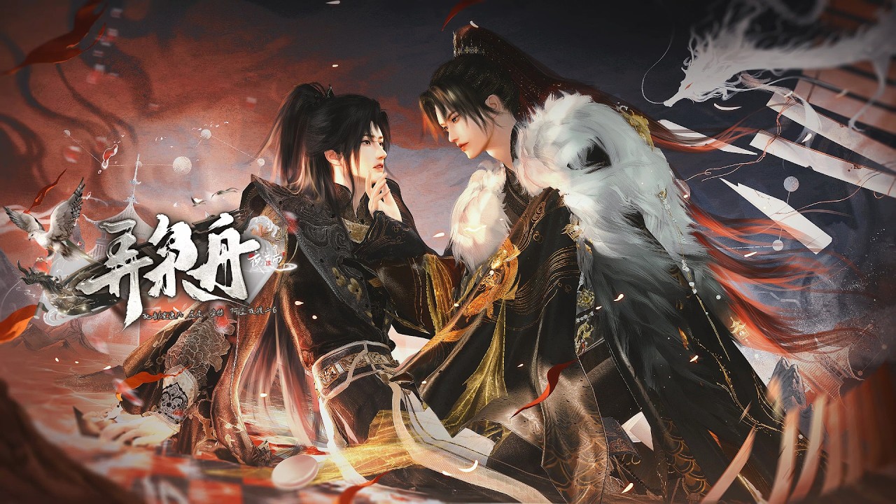 臥底魔教：宿敵竟是病嬌竹馬