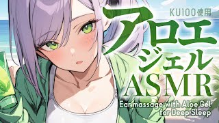 沙汰ナキアASMR - Nakia Ch.の配信のサムネイル画像