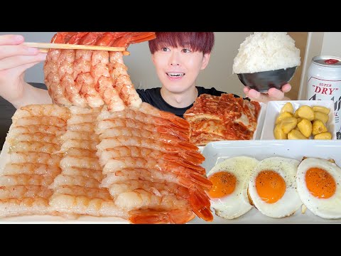 ASMR 生エビのお刺身 Raw shrimp EATING SOUNDS | 咀嚼音 | MUKBANG | 먹방