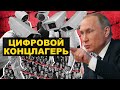 Началось. Обязательная вакцинация в России