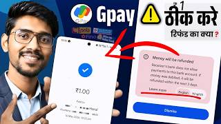 Receiver Bank Doesn't allow payments to this bank account |Money will be refunded Google pay problem
