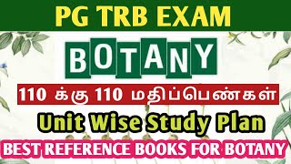 PG TRB EXAM 2021 |110க்கு 110 மதிப்பெண்கள் பெறுவதற்கான BOTANY EXAM STUDY PLAN | BEST REFERENCE BOOKS