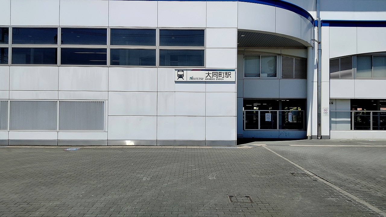 24/05/14 愛知県 名古屋鉄道 大同町駅周辺 Nagoya Railroad DAIDOCHO Station around (Aichi Prefecture in Japan)