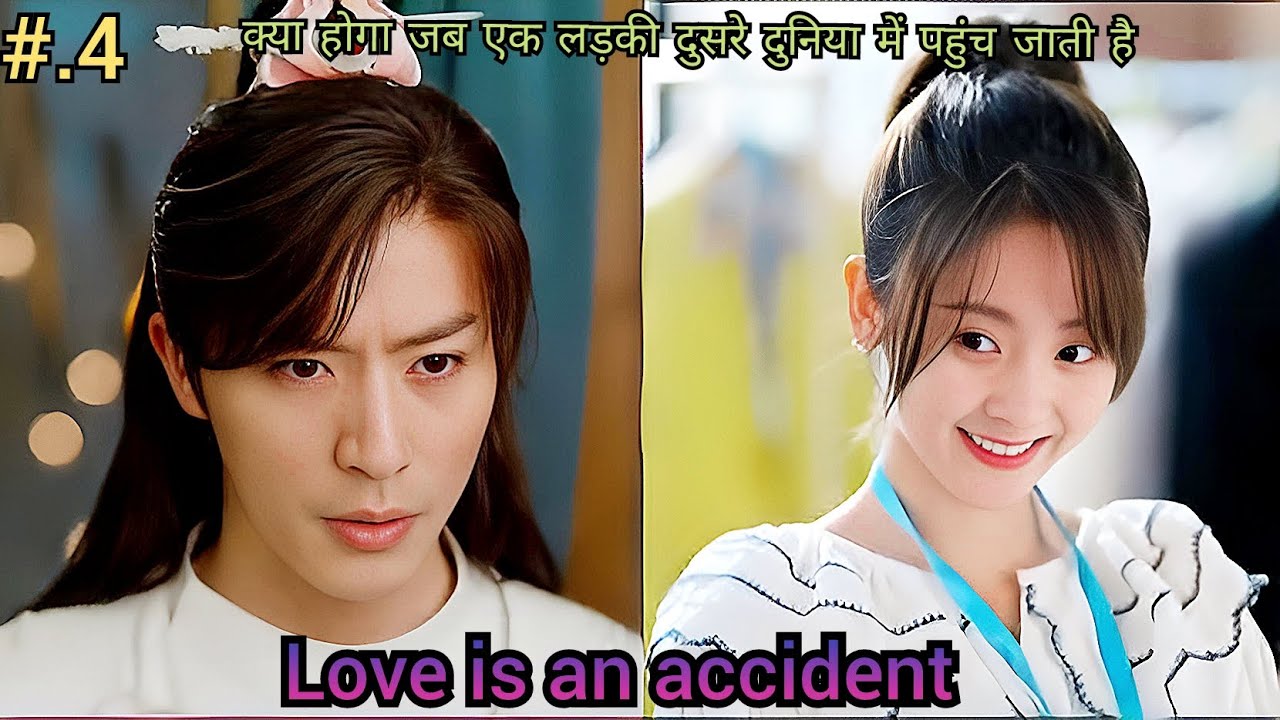 Love is an accident | Comedy and romantic time travel Chinese drama