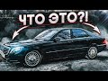 САМЫЙ СТРАННЫЙ MERCEDES S-CLASS! (ВЕСЁЛЫЕ ОБЪЯВЛЕНИЯ - AUTO.RU)