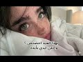 حبيبي العيد اجاني ابد ماينحسب عيد وانت عن عيني بعيد نور الزين 