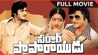 Sardar Papa Rayudu Telugu Full Length Movie || N. T. Rama Rao, Sharada, Sri Devi - Telugu Old Movies