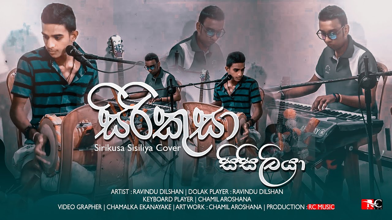 Sirikusa Sisiliya (සිරකුසා සිසිලියා) Dolki & Keyboard Cover | RC  Music