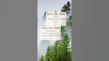 آيات من سورة سبأ #quran #کرومات #تلاوة_خاشعة #قرآن #اكسبلور #المصحف #الرحمن #لايك