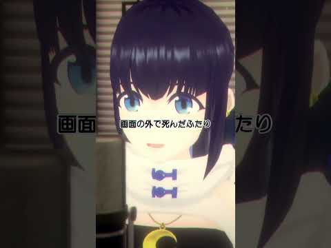 「anschluss / the cabs」Covered by 小宵 #shorts #歌ってみた