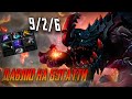 AVICE С ЛЕСНИКОМ ТАЩИТ КАТКУ | TOP1MORPH DOTABUFF | ПАТЧ 7.37d